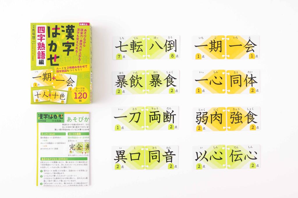 Gentosha Kanji Idiom Edition Card Game Professor Four-Character