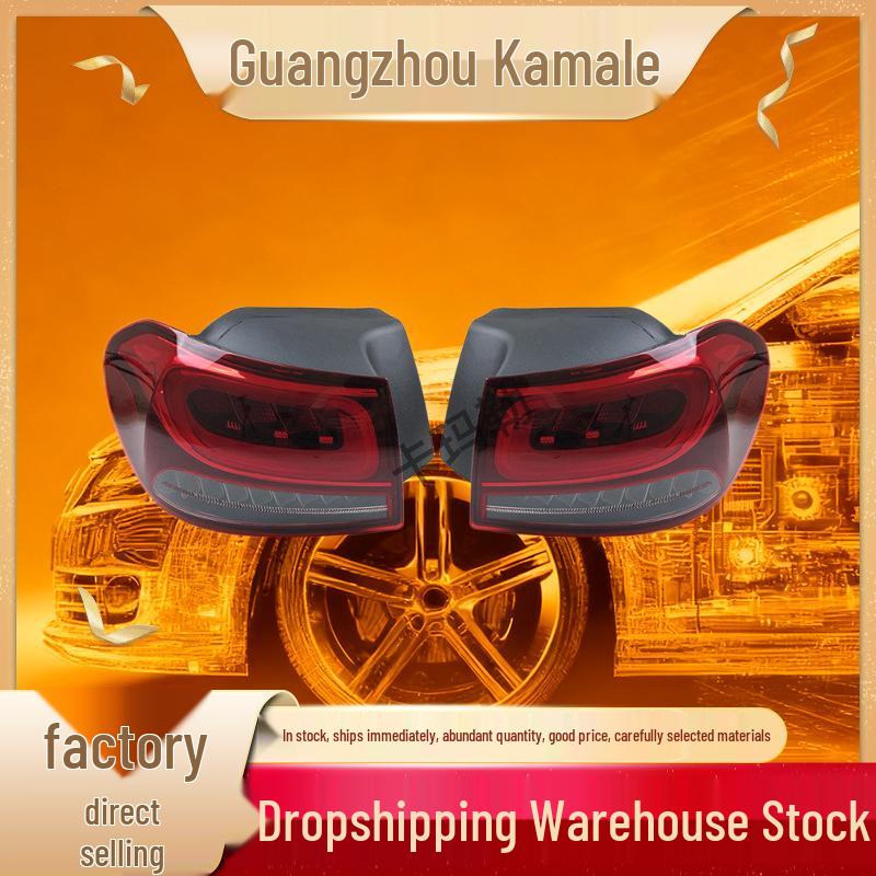 Compatible LED Taillights for Mercedes GLB W247/X247 (Part: 2479062901, 2479063001) 1