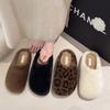 3cm2025 Niche White Plush Slippers Women's New Korean Version Retro Back Empty Autumn and Winter One-word Drag