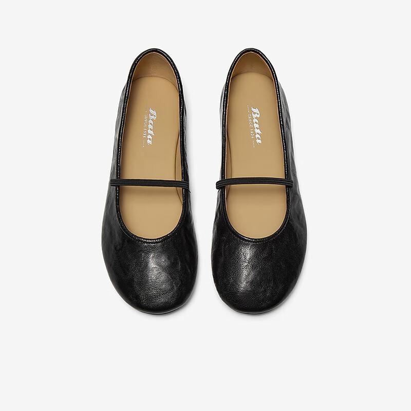 Bata Mary Jane Women's Lambskin Low-Cut Soft Sole Doll Shoes