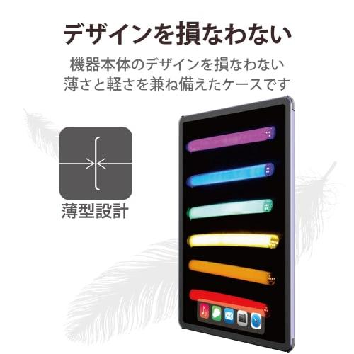 Elecom IPad mini7 (A17 Pro 2024) mini6 6. Generation Hülle Schale Abdeckung leicht klar TB-A21SPVCR