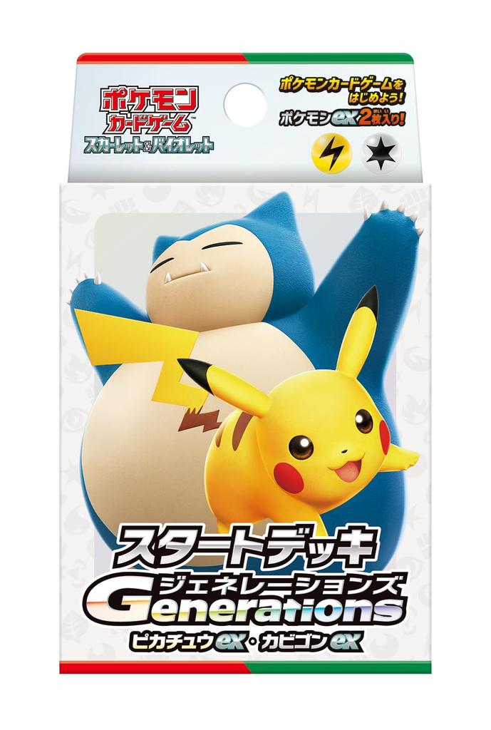 POKEMON Card Game Scarlet & Violet Start Deck Generations Pikachu EX/Snorlax EX