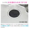 Gaona Chrysanthemum Split Lid and Water Stop Lid Set for and 15 Cm Drain Set of [Bulk Purchase] 13.5, 14.5, Covers, 3, GA-PB051