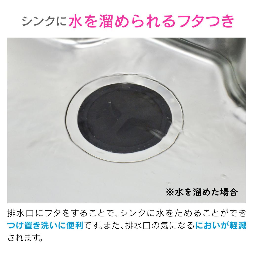 Gaona Chrysanthemum Split Lid and Water Stop Lid Set for and 15 Cm Drain Set of [Bulk Purchase] 13.5, 14.5, Covers, 3, GA-PB051