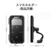 Waterproof Smartphone Easy Installation with Mirror Handlebar Vibration for Scooters and Motorcycles Mount Bike/Motorcycle Holder, One-Touch Mount,