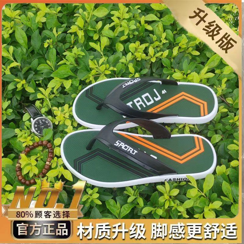 High-End MenBeach Slippers Sandals Non-Slip Durable Casual Flip Flops for Outdoor and Home