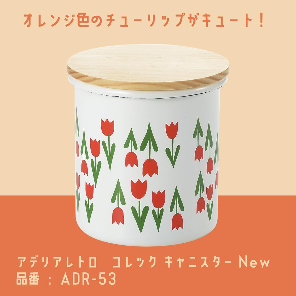 Aderia Retro [Storage Container] Canister New/Colec Tamahashi Small Item Holder Stylish Goods Mail Order