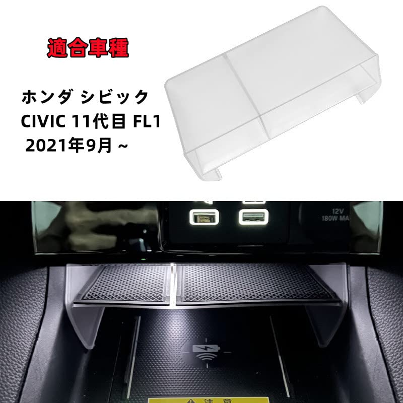 TANGDUTUTU Honda Civic 11th Generation FL1 Console Box, Console Storage Box, Center Console Box,