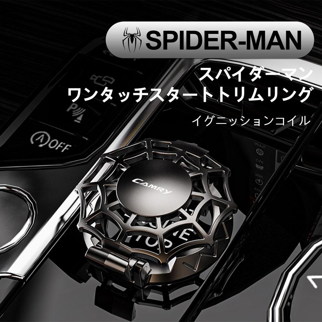 MAIFANGQI Engine Start Button, Spider Design, Zinc Alloy Material, One Touch On, Auto Supplies,