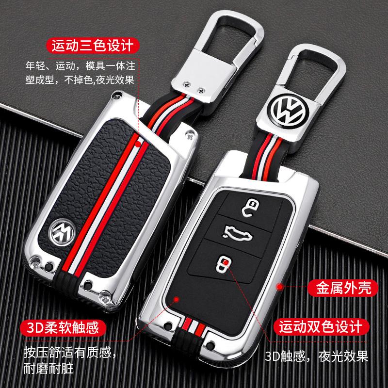Emblemă Auto Husă Carcasă Cheie Fără Cheie Suport Carcasă pentru VW Volkseagen Passat B8 Magotan 2021 Passat CC 2025 Breloc Accesorii Auto