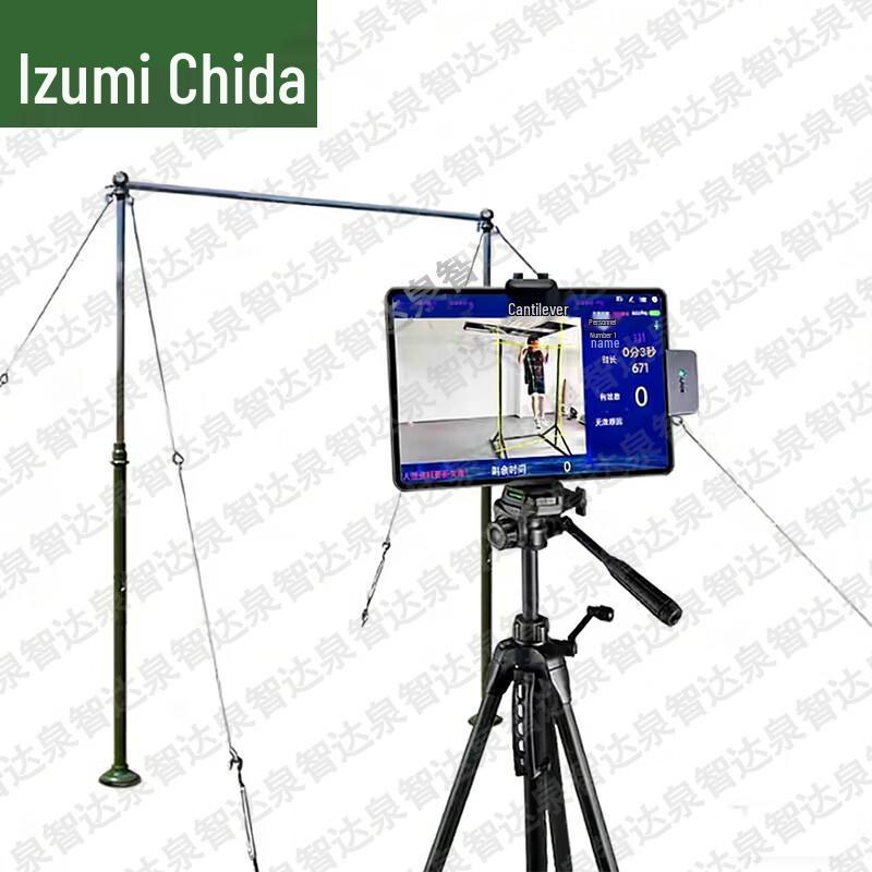 Quan Zhida AI Physical Fitness Assessment & Training Systems
