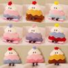 Cartoon Cream Cake Tree Plush Toy Plant Doll Childrens Gift Home Decorations