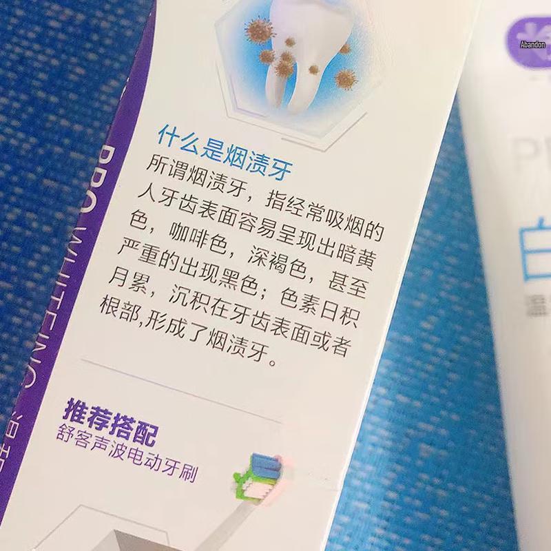 Shuke White Toothpaste Brightening & Stain Removal Duo