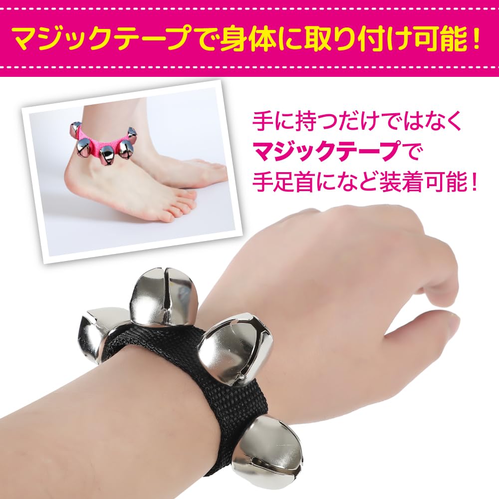 AllBright Ring Bells, Wrist Bells, Set of 10, Musical Instruments, Handbells, Events, Karaoke, Parties, Music