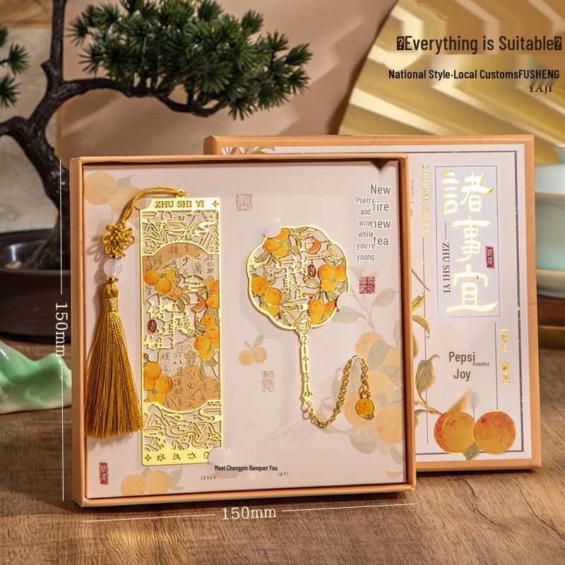 Koi Bookmark Gift Box: Custom Brass Metal Chinese Style for Graduation