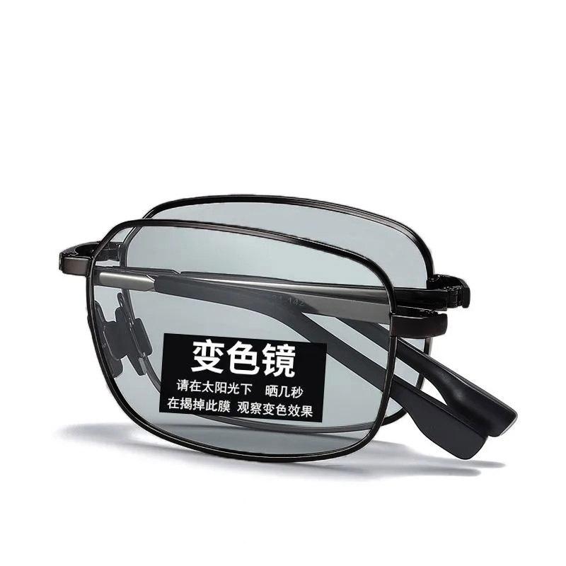 Folding Sunglasses Male Photosensitive Discoloration Polarized Driving Driving Alloy Frame Outdoor Sunshade Sunglasses Frame