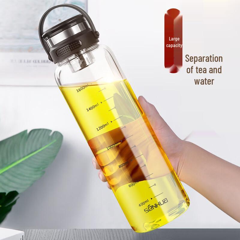 Shangqi 1000ml Borosilicate Glass Tea Infuser Bottle