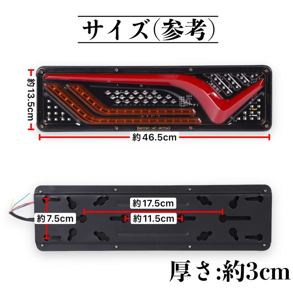 Kanoan Truck LED Tail Left and Right Flowing Sequential Turn 24V Universal Fit for Dump V-Shaped Lights, Set, Signals, Tubes, Fuso, Hino, Nissan, UD,