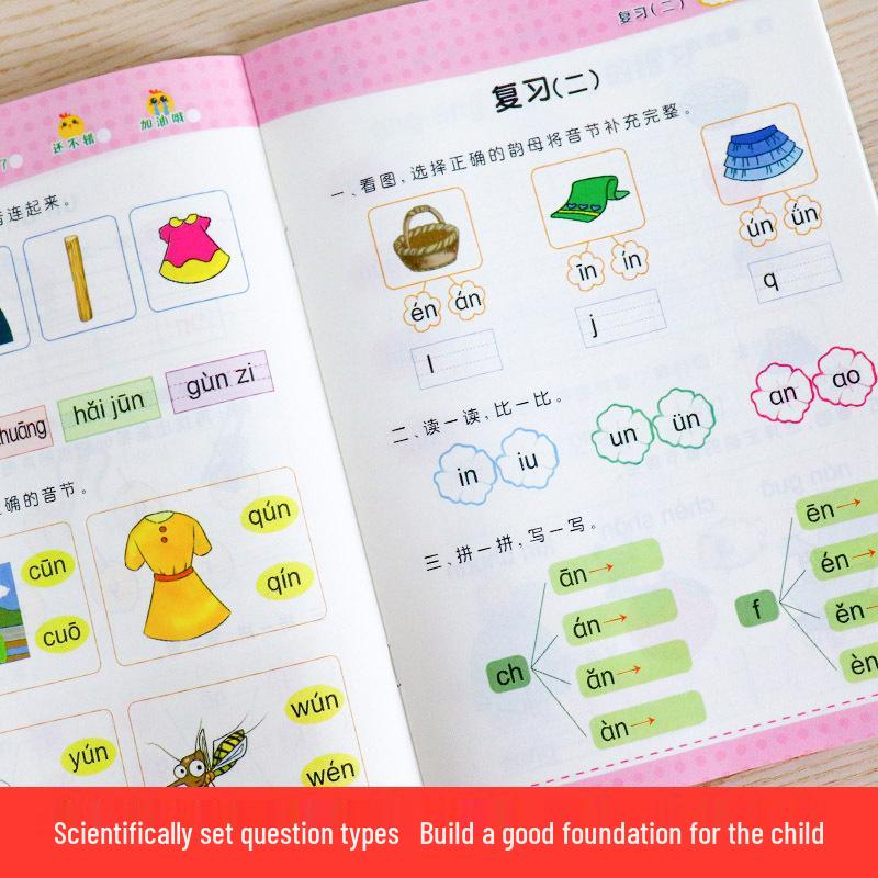 Kindergarten To Primary School Transition: Pinyin & Math Practice Workbook