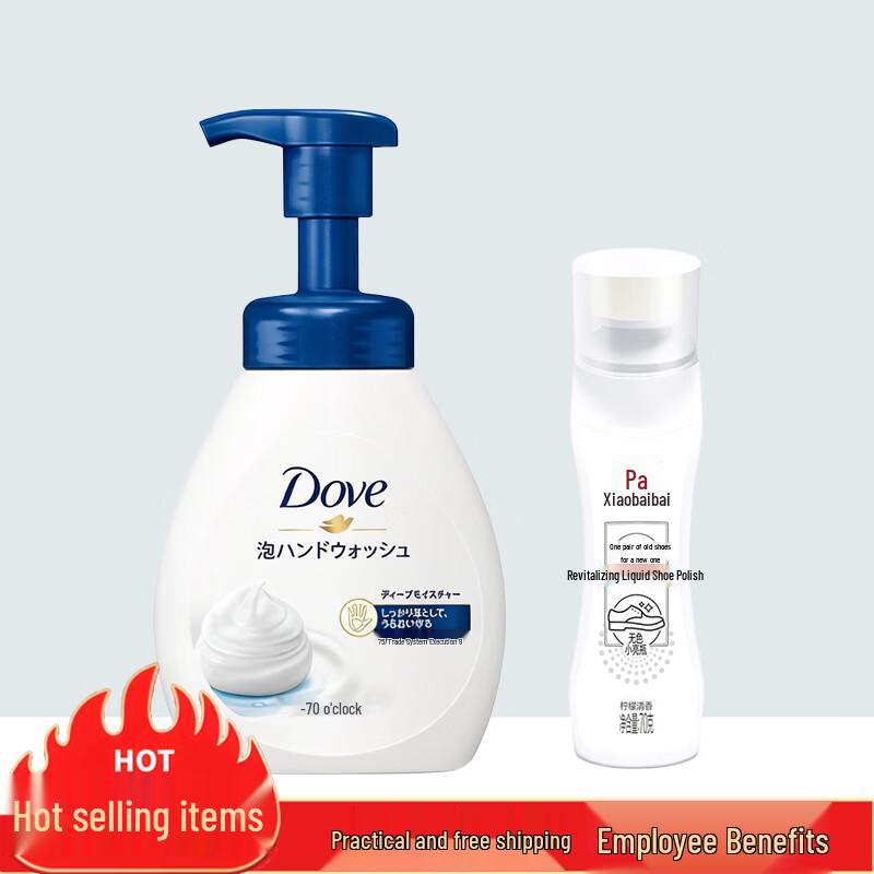 Набор Dove для мытья рук и полировки обуви