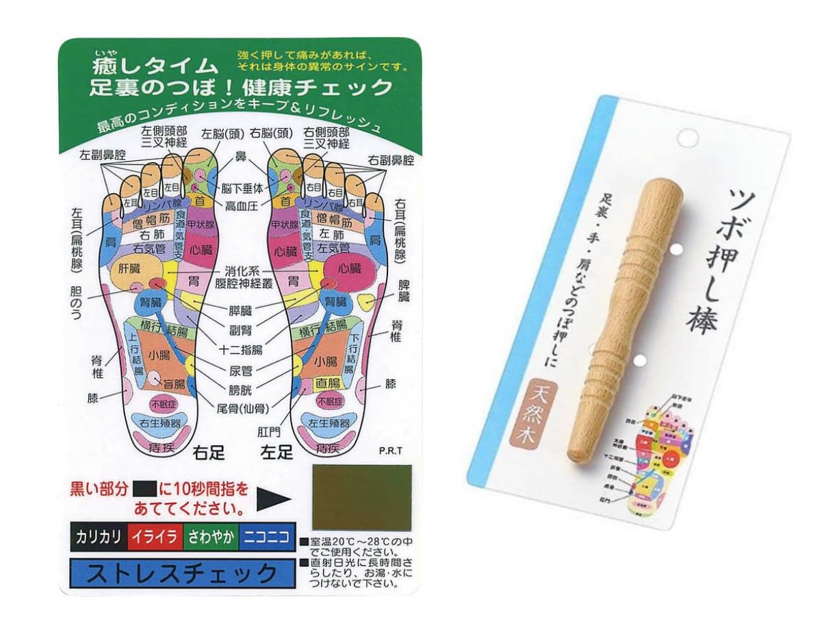 

Acupressure Stick Foot Pressure Health Check Card Set Made in Japan [Set] & Points!