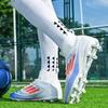 Jinjiang Fußballschuhe, echte High-Top Jugend AG Stollen, speziell für rutschfestes Training für Grundschüler bei Erwachsenen-Sportwettkämpfen