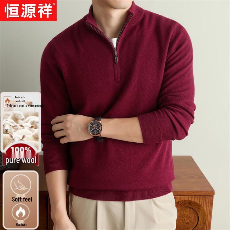Hengyuanxiang Men's 100% Wool Half-Zip Stand Collar Knit Sweater