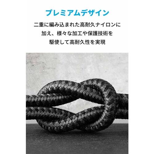 [Set of 2] Anker Highly Durable Nylon USB-C & USB-C 2.0 Cable [PD Compatible/Highly Durable] Compatible with 60W Compatible with iPhone 15 / 15 Pro Ma
