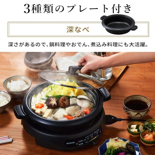Iris Ohyama kokeplate, elektrisk gryte, grillgryte, 3-delt type, dyp gryte, Yakiniku-plate, Takoyaki-plate, varmelagring ~ ca.. 250, garantert, høy