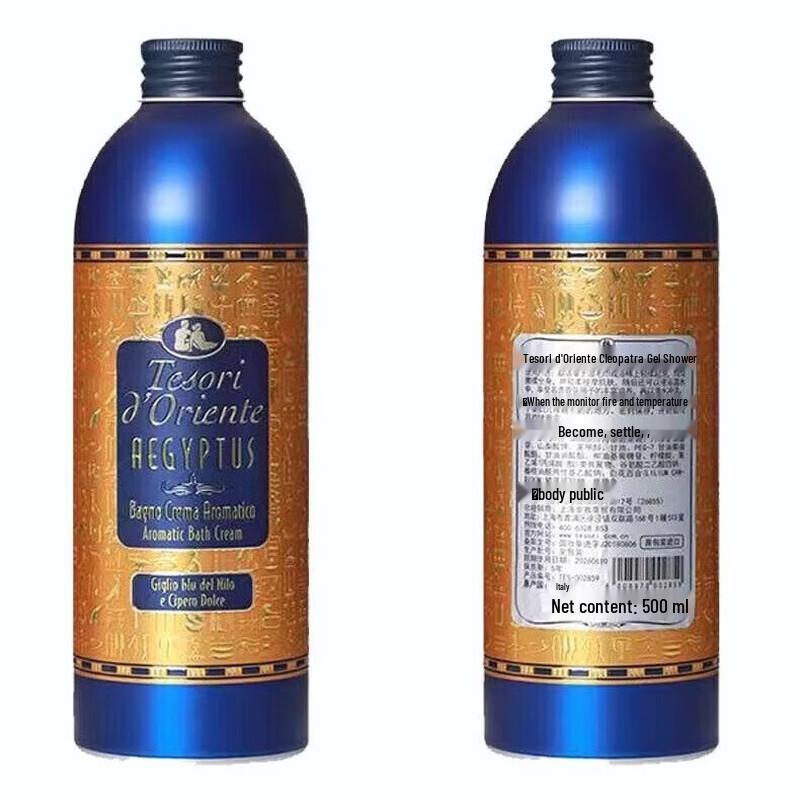 Tesori d'Oriente Queen of Egypt Shower Cream & Refill Set