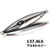 Xesta Metal Jig Flap SLJ 40 Grams 137 (5630)
