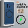 Applicable To vivoX11 Mobile Phone Case Pro New Ultra-thin Magnetic Suction Borderless Hard Shell Skin Feeling Simple Anti-drop  Case