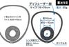 Kenko Strobe Accessory Strobe Body Diffuser Shadow Tori II Easy to attach Compatible with both strobes and strobes 075944 SDFII-26 built-in clip-on