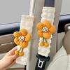 High-End Cute Cloud Car Seatbelt Shoulder Pad Cover for Girls