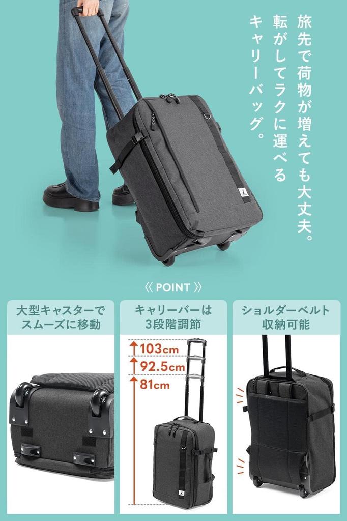 Carry Bag Backpack Large Capacity 35L Business Trip Travel Nights with Casters Captain Stag Black [Sanwa Direct] Carry-on 2-3 200-BAGCR007BK2