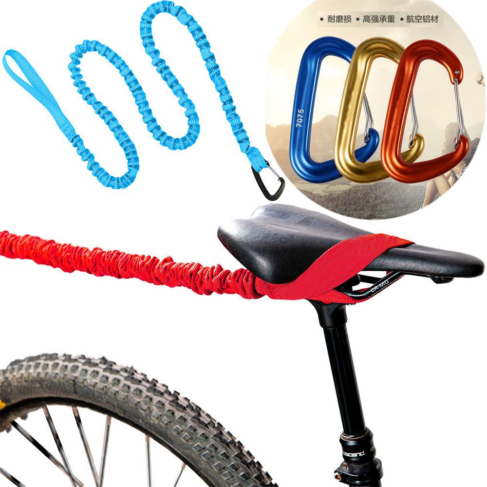 Mountain bike tow rope, traction rope, pull rope, mountain bike tow rope