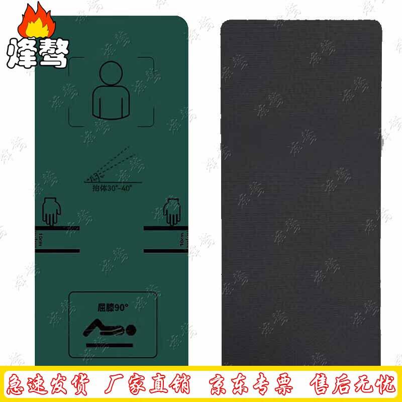 Fengaoh Sit-up & Fitness Training Mat