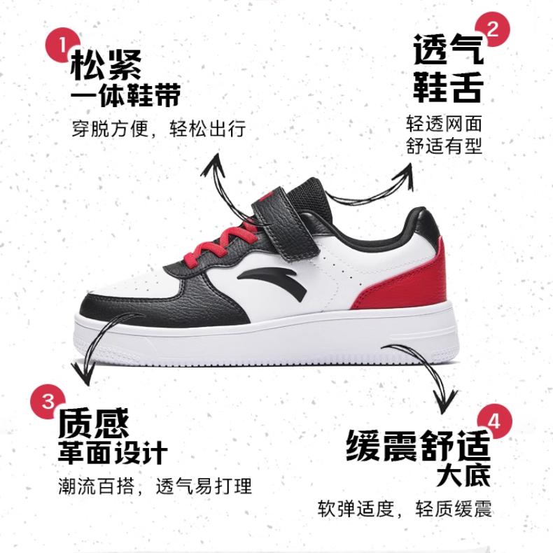 Anta Fashionable Comfortable Durable Lightweight Shock Absorbing Non-Slip Low-Top Kids Skate Shoes Kids Sneakers White Black Red A12448088-3