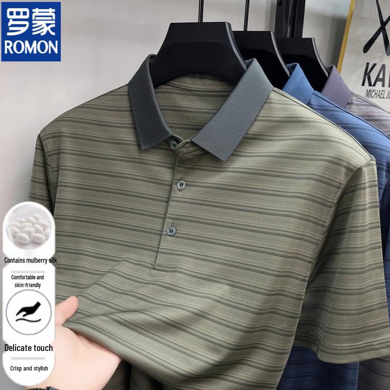Romon Men's Silk Blend Wrinkle-Free Cooling Polo Shirt