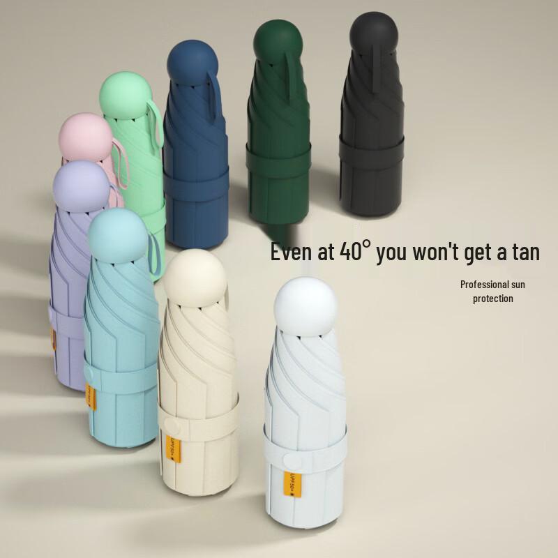 Baodini Pure Color Five-Fold UV Sun & Rain Umbrella 52cm