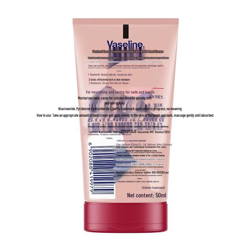 Vaseline Intensive Care Hand & Nail Cream
