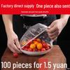 Transparent Food Grade Cling Film Bowl Covers for Fresh-Keeping and Leftovers