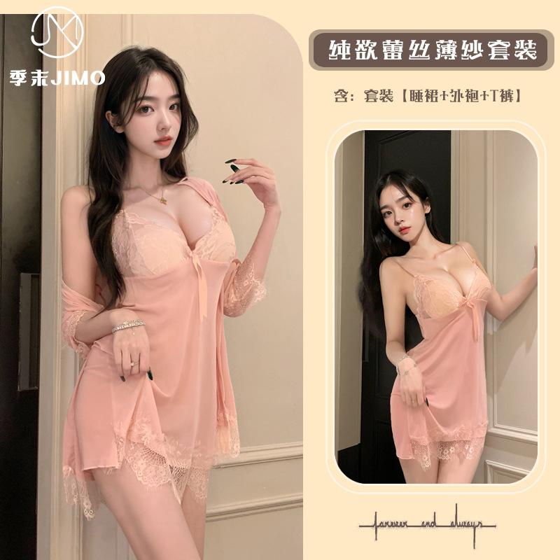 Sexy underwear pure lust lace tulle suspenders sweet princess style sexy loungewear women