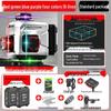 High Precision Automatic Infrared Laser Line Sticker with Three-Color Light
