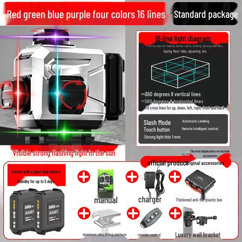 High Precision Automatic Infrared Laser Line Sticker with Three-Color Light