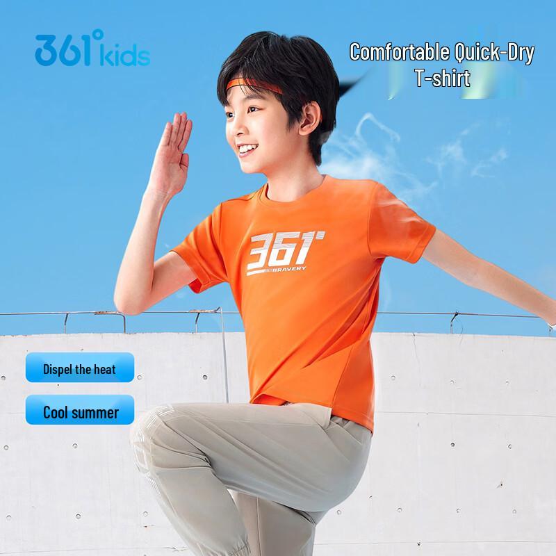 361 Degrees Boys Quick-Dry Breathable Logo Sports T-Shirt
