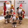 Christmas Santa Claus Plush Decoration Figurine Home Table Window Display Holiday Party Decor