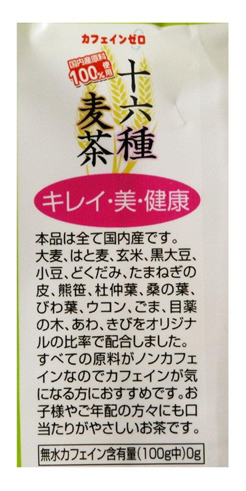 Ujien 16 kinds of domestic barley tea tea bags 168g x 20 pieces