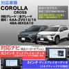 Enlarge Shoji OBD Vehicle Inspection & Error Countermeasure Corolla Cross