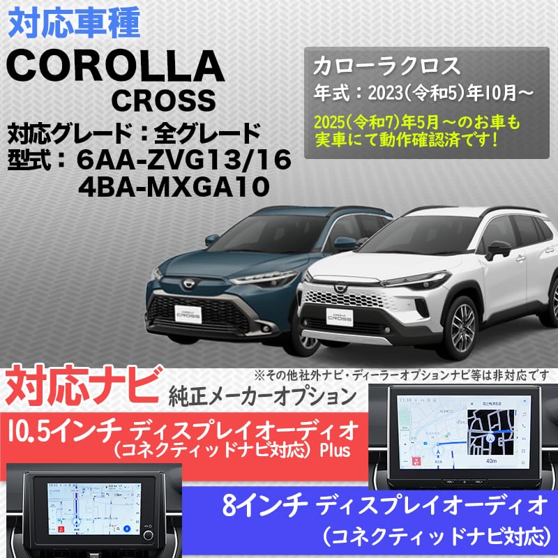 Enlarge Shoji OBD Vehicle Inspection & Error Countermeasure Corolla Cross